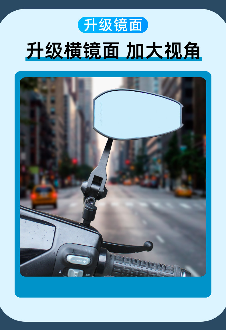 Motorcycle Accessories Electric Vehicle Rearview Mirror Maverick No. 9 Aimaadi High-Definition Reflector Aos4 Japanese Mirror