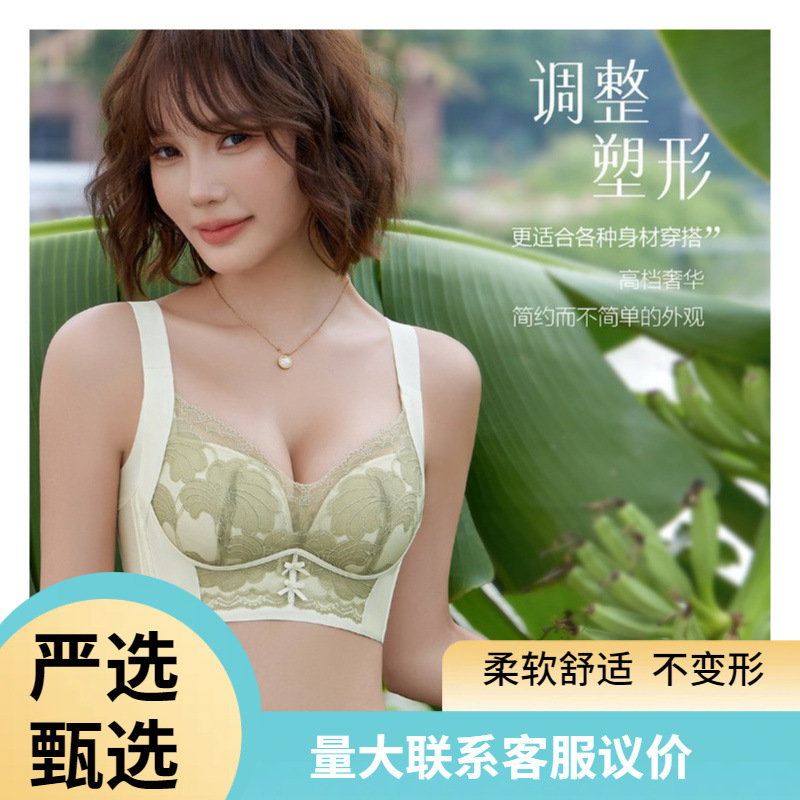Contrast Color Lace Lingerie for Women, Zero-Feel Lift, Medium-Thick Style, Rose Essential Oil Massage Cup, Adjustable Large Red Bra with Side Support Contrast Color Lace Lingerie for Women, Zero-Feel Lift, Medium-Thick Style, Rose Essential Oil Massage Cup, Adjustable Large Red Bra with Side Support