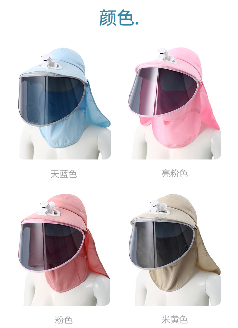 3成人采茶风扇帽_10.jpg