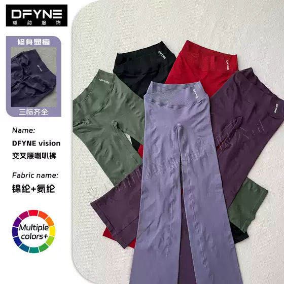 DFYNE Vision Full Matte Nylon Front V-Waist Butt Lifting Seamless Flared Leggings