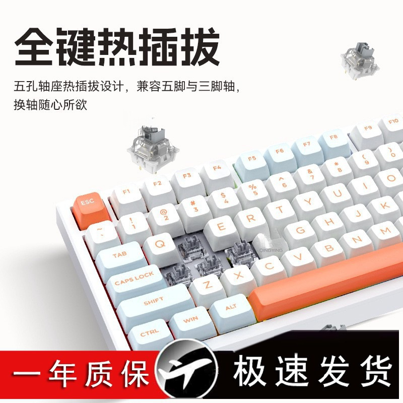 VGN N75游戏动力客制化机械键盘gasket结构75%配列全键热插拔其他|undefined