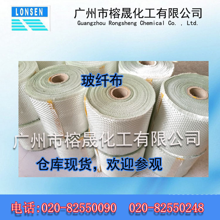 玻纤布，01，018，02，04白金半白金玻纤布，型号号众多，欢迎
