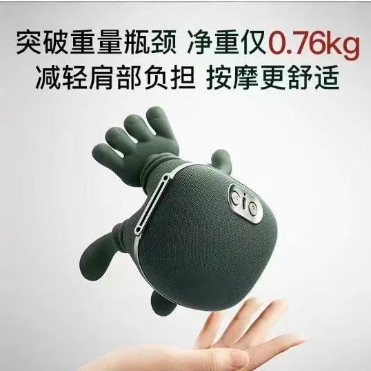 Cross-Border Hand Cervical Spine Massager Oblique Shoulder and Neck Massager Square Muscle Neck Neck Massager Hot Compress