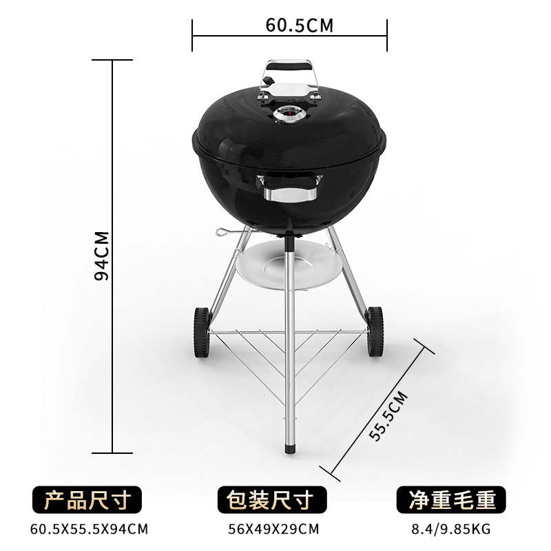 Spot 18,5 pulgadas esmalte brillante de alta calidad engrosado horno de manzana redondo americano horno de barbacoa de camping parrilla de carbón