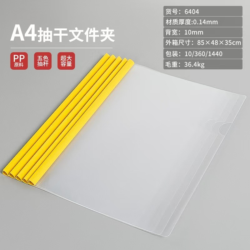 A4 abrazadera de tira gruesa abrazadera de tira de goteo de agua abrazadera de tira de archivo de almacenamiento de archivo de gran capacidad