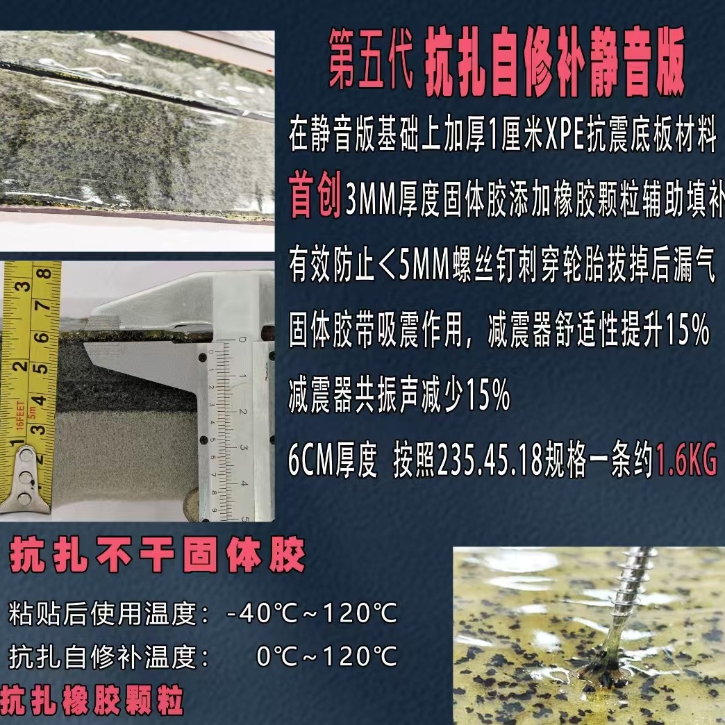 171819inch Self-Repairing Noise-Reducing Cotton-Controlled Tires 195205215/171819 Noise-Reducing New Energy Tires