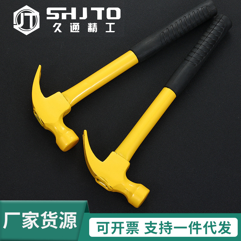 厂家 钢管柄羊角锤 铁管锤子一体  钢管柄 五金工具