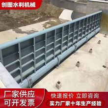 ����l�T��~ƽ�湰�λ��η��ΈA�Ά����p��ֹˮ�ӵ�ˮ��ˮ�վ