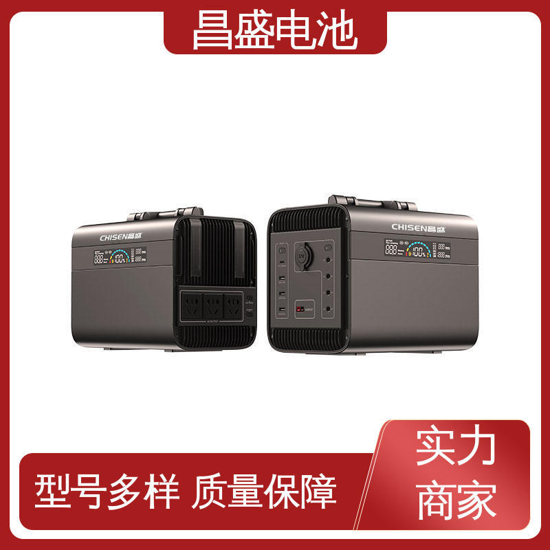 昌盛 2000W 0.9度 电户外电源 直播活动 电池包 质量保障