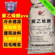 801�zˮ��108����ϩ���۠�2488��ˮ����ā��ɰ�{�T�������z������