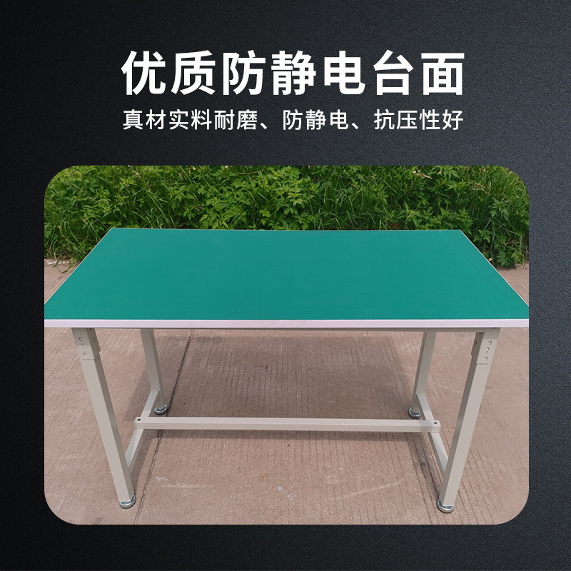 帯電防止作業台、作業台、工場作業台、メンテナンス検査台、実験組立梱包台、包装台|undefined
