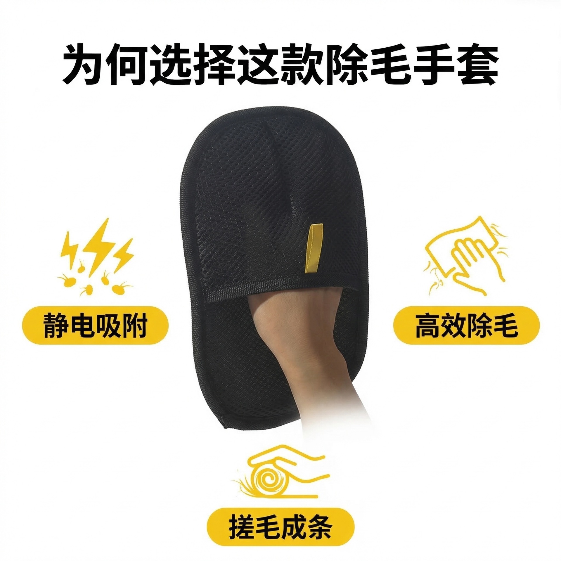 Pet Dry Cleaning Gloves Static Electricity Hair Removal Gloves Cat Hair Cleaning Magic Tool Bidirectional Hair Suction Magic Tool Household Hair Remover