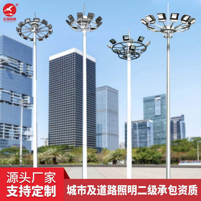 高杆灯户外广场灯足球场篮球场升降高杆灯定制15米20米30米路灯杆
