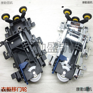 Wardrobe Wheel Wardrobe Vintage Hanging Wheel Wardrobe Door Track Pulley Sliding Door Accessories Bottom Wheel Sliding Door Upper and Lower Rollers