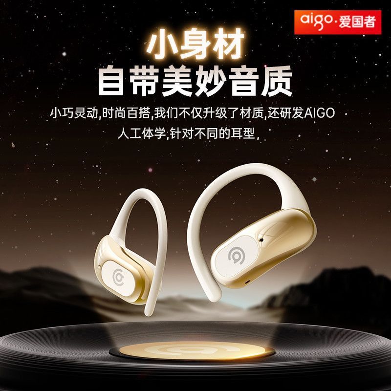 パトリオット SJ298 新しい 6.0 Bluetooth ヘッドセットワイヤレスオープンイヤーフックタイプ高品質超長バッテリー寿命スポーツ|undefined
