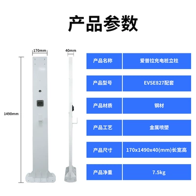 Charger Byd Charging, Elektrikli avtomobil şarj cihazları - charging-pile-column-excluding-charging-pile