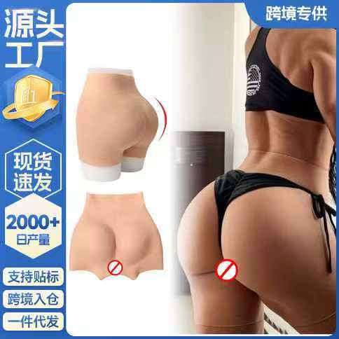 Silicone Fake Buttocks Instantly Shape Peach Buttocks, a Must-Have for Fitness and Photography, Invisible Buttock Augmentation Implants, Various Colors in Stock