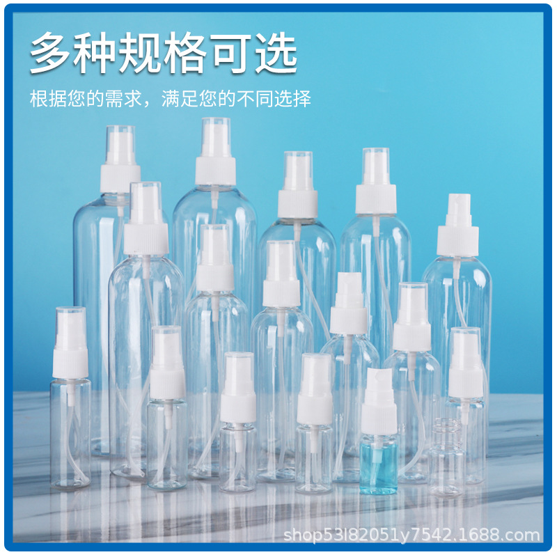 定制加工透明喷雾瓶塑料瓶100m液体分装瓶花露水酒精消毒水瓶