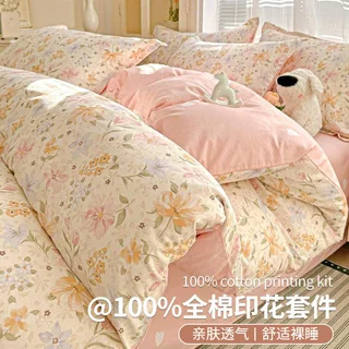 纯棉100全棉碎花被套单件150x200x230被单人宿舍2025新款被罩单独