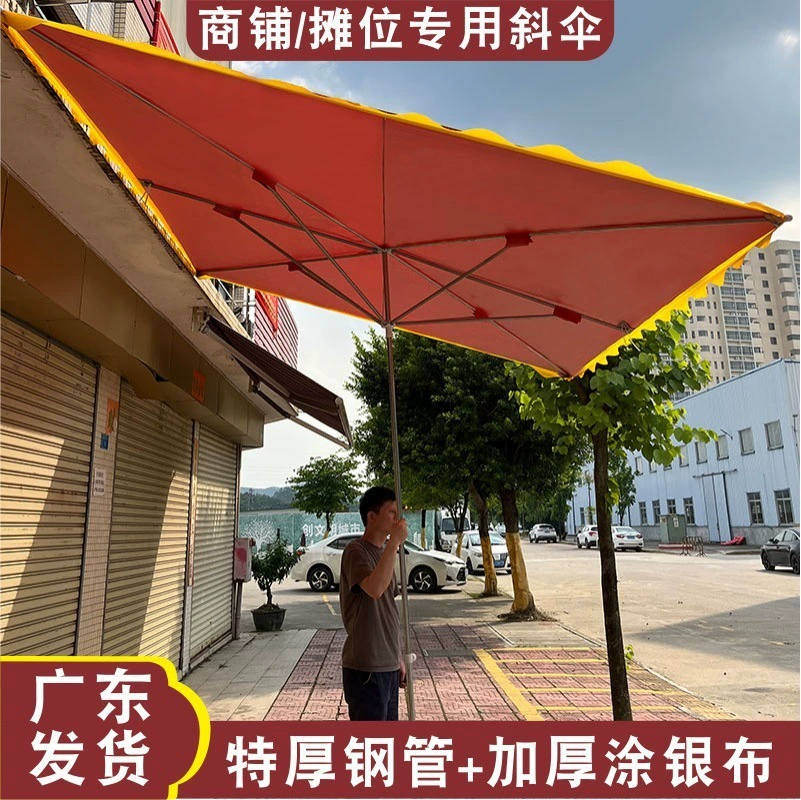 Прямоугольный наклонный зонт от солнца, наклонный зонт для защиты от солнца, наклонный зонт для улицы, зонт для витрины магазина, зонт для витрины магазина.
