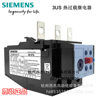 Siemens thermal overload relay 3US6640, for 3TS54/3TS55/3TS56 contactor