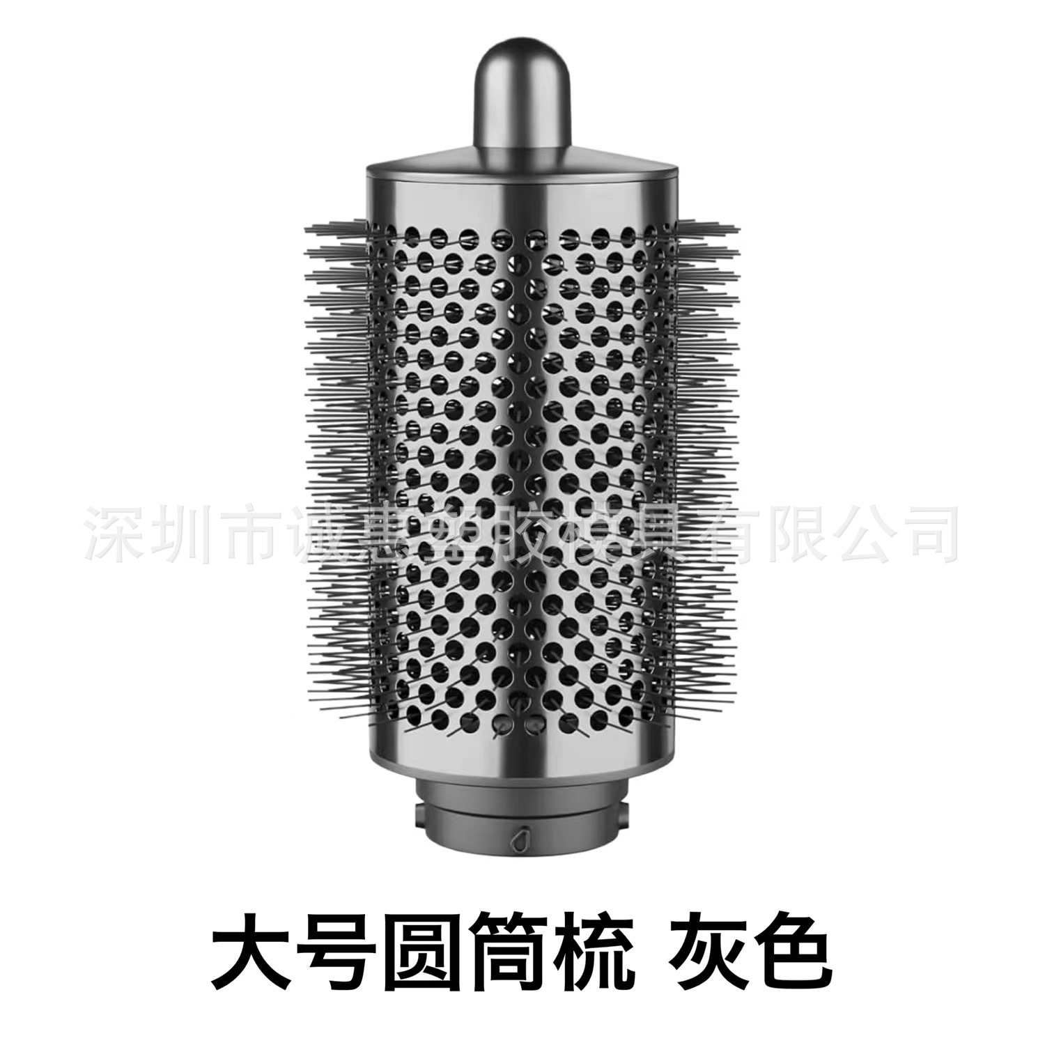 대형 55mm 실린더 빗(회색)