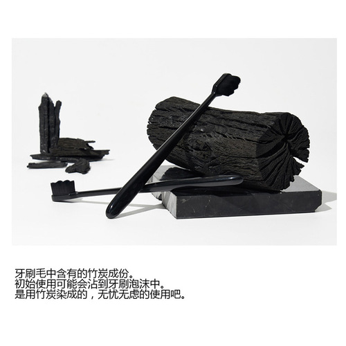 Wan Mao Toothbrush Wave Bamboo Charcoal Black Soft Bristle Toothbrush Fine Texture Japan Korea Adult Wan Mao Soft Brush