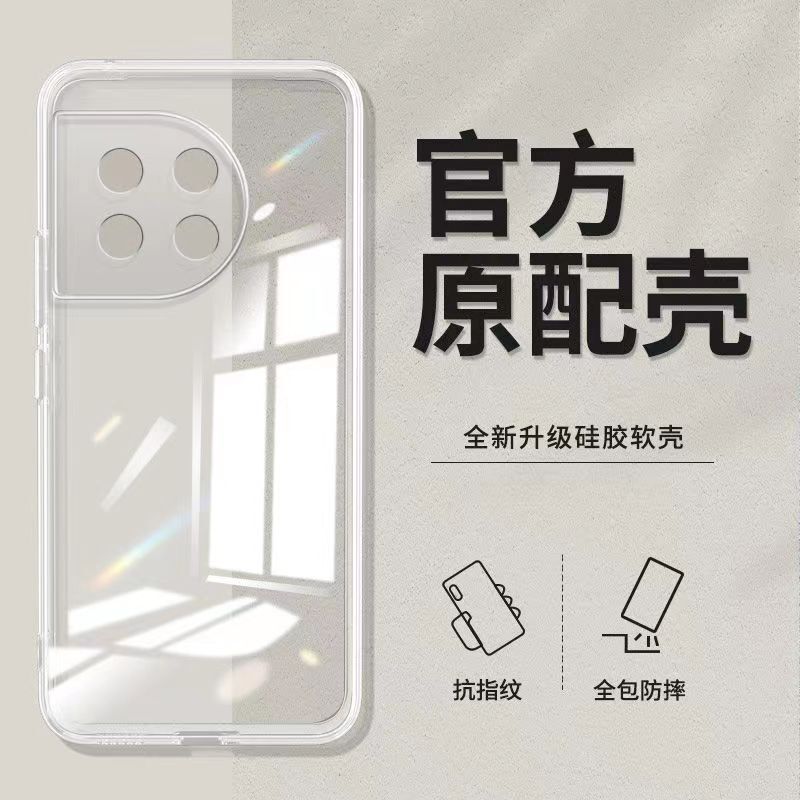 Suitable for Oneplus Ace2 Shell Oneplusace Pro Transparent Soft Shell 1+ Silicone 2V Ultra-Thin Men's Anti-Fall Cover