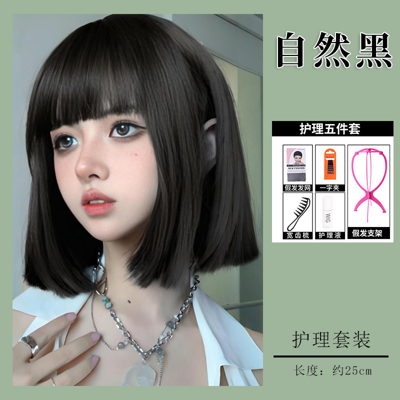 Dm107 seamless lace [natural black] 25cm comes with care set