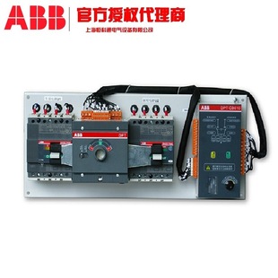 Original ABB DPT-CB010 dual power conversion switch DPT160-CB010 R50 3P + ATS022