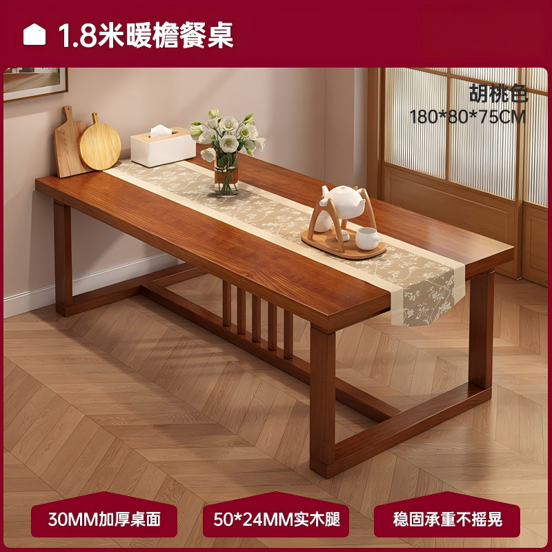 Mesa de comedor y sillas de sala de estar, comedor, dormitorio, mesa de comedor, mesa de té en una casa, simple y multifuncional, mesa cuadrada moderna.