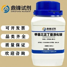 �׻����������廯� 37026-88-3 ����98% 5g 25g  100g