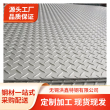 304不锈钢板 不锈钢厚板 不锈钢冲孔板 304L不锈钢板 压花钢板