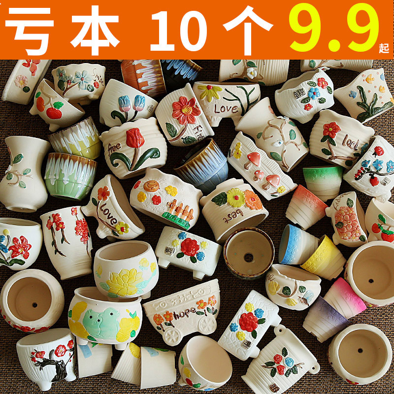 Succulent flower pot stoneware breathable large and small caliber old pile ceramic vintage plant suit combination creative special clearance