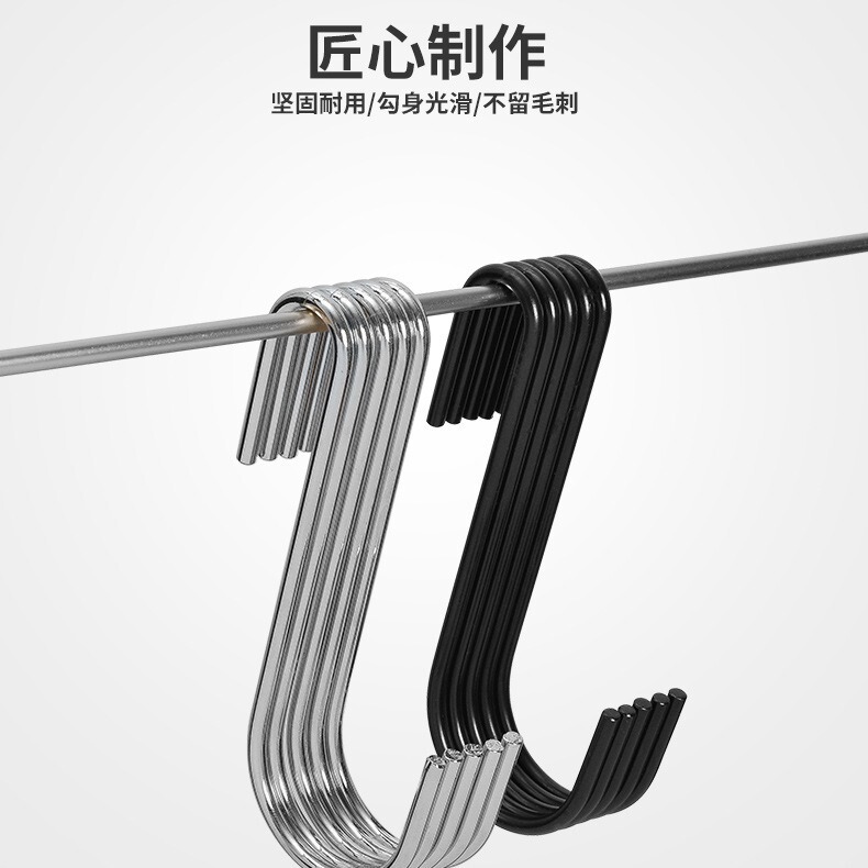 Factory WholeSale Hook Kitchen Bathroom Clothing Store HouSehold Multi-functional Chrome-plated S Hook Hanging Metal Hook S-Shaped Hook