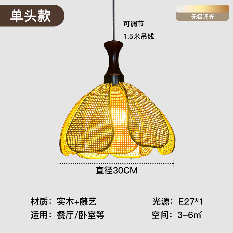 Restaurante de estilo japonés de alojamiento artístico tejido a mano tela pétala de caña Dormitorio de estar silencioso Zen sala de té Landelier