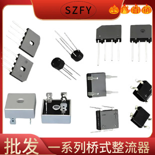 ԭ�SGBPC3510������3 1000V��Ѵ�оƬ����ֱ��kbpc3510W