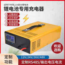 �����늳ؿ��������Ԫ������F�늳س����12V24V36V48V60