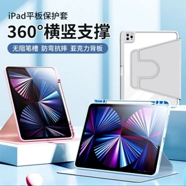 平板电脑配件;手机支架;卡包卡套