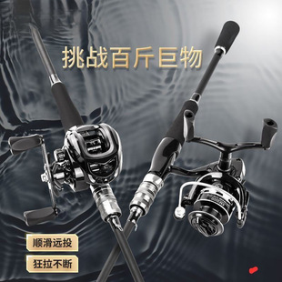 Yugu Yugan Love Second Generation Upgrade Shake Whole suit Road Perch Kill Long-distance Cour