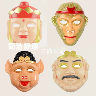 Monkey King Mask Journey to the West Monkey King Pig Bajie Children's Toy Mask Stall Temple Fair Wholesale Monkey Mask