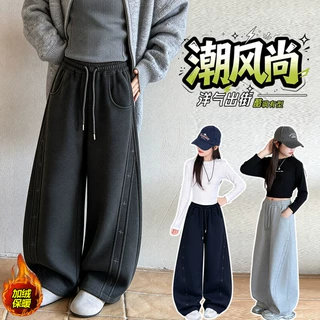 童装女童裤子2026秋新款中大童刺绣拼接弯刀裤阔腿裤休闲外出长裤