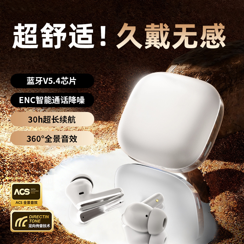爆款跨境A89无线入耳式降噪高音质超长续航AI翻译156国家耳机