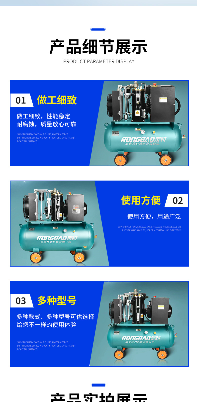 Nanjing Jaguar Air Compressor 220V Built-In Silent Oil-Free Small Air Pump Industrial-Grade Auto Repair Painting Low-Noise