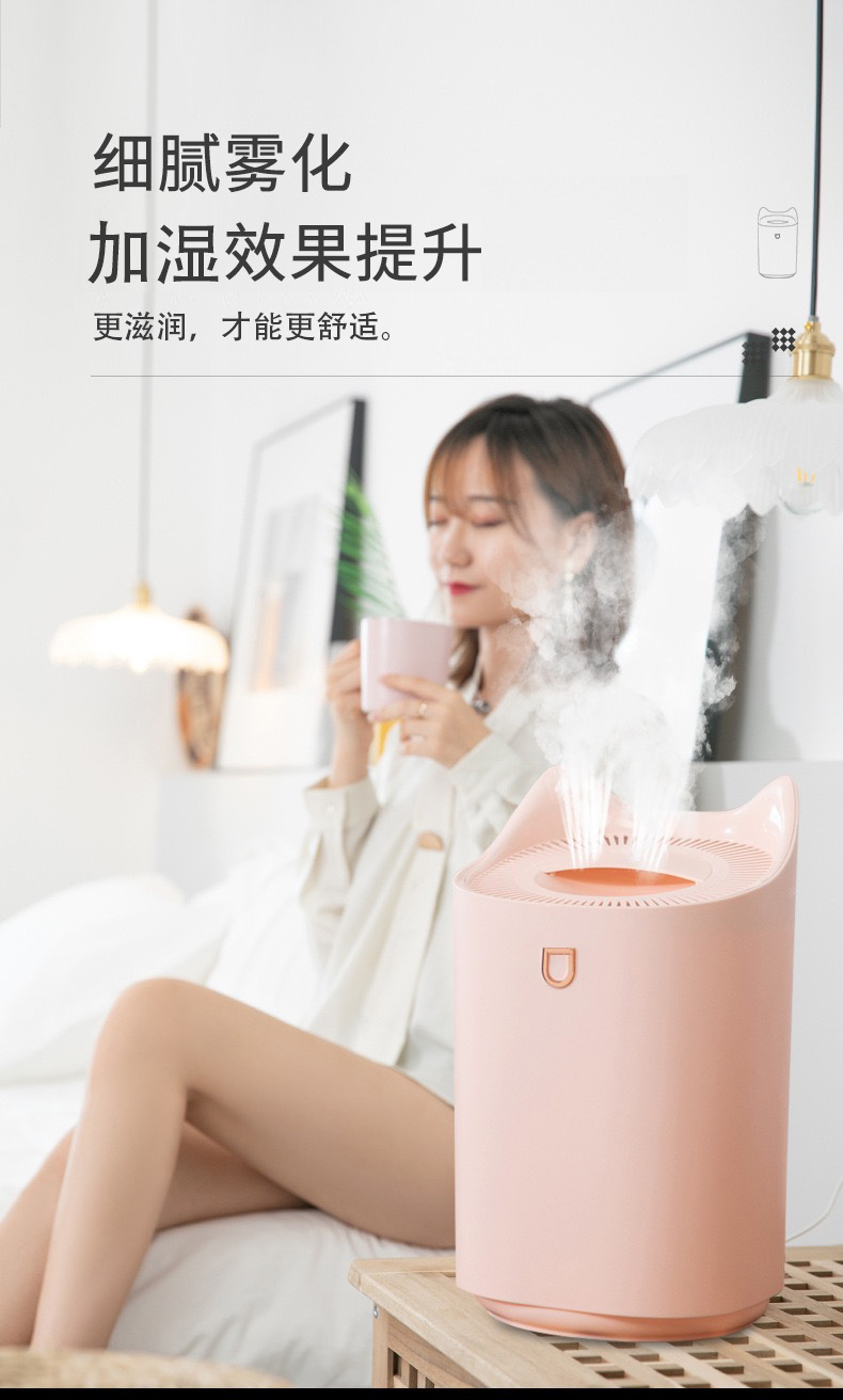 新款3L双喷口加湿器usb大容量家用静音办公室香薰夜灯加湿器K7