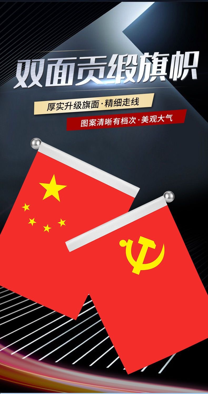 详情图