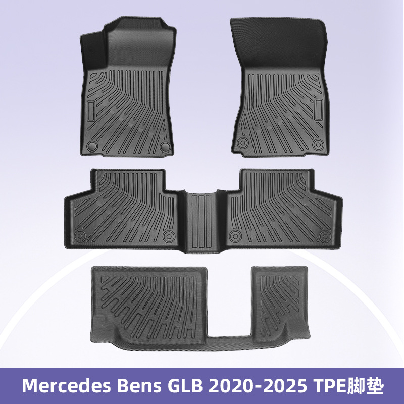 Aplicable a Mercedes Bens GLB 2020 - 2025 TPE Foot Pads 3D All Weather Material Backpack Pads image 6