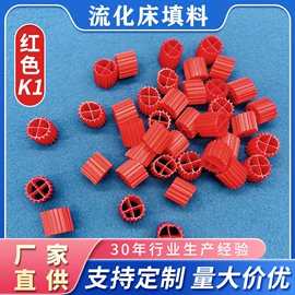 填料;曝气设备;滤料