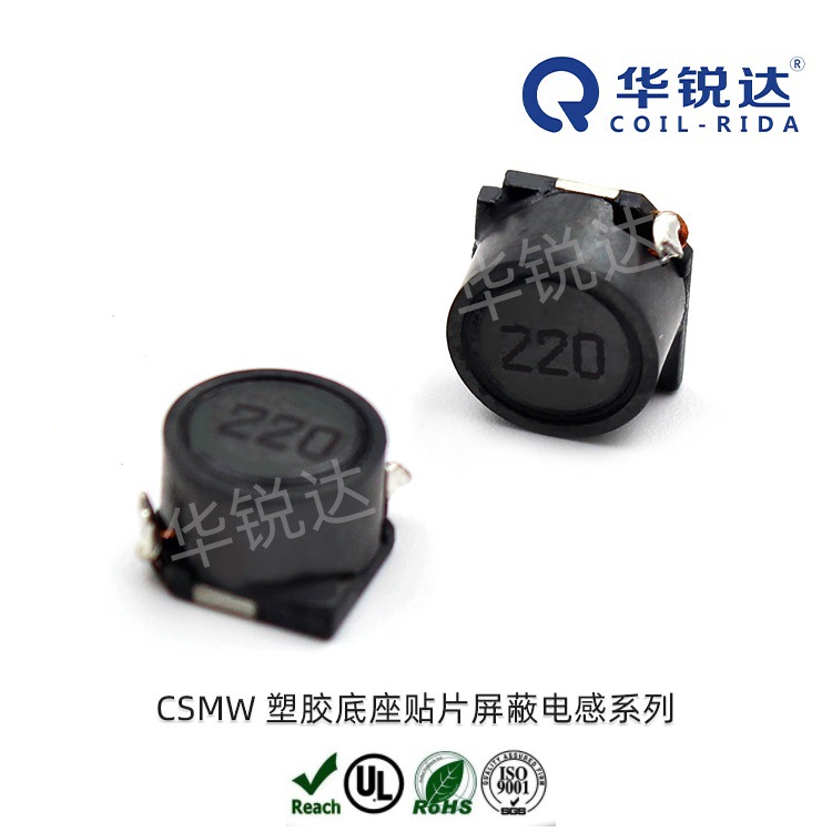 供应功率电感（阿里实地认证正规优质企业）