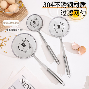 304 Stainless Steel Skimmer Strainer for Home Kitchen Dining Table Hot Pot Oil Spoon with Thickened Hanging Handle